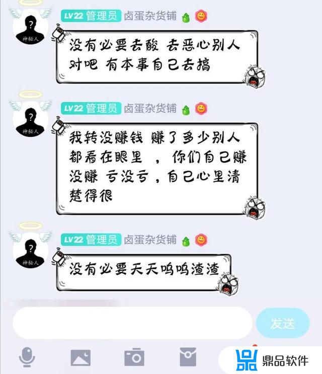 抖音搜索陌染游戏解说