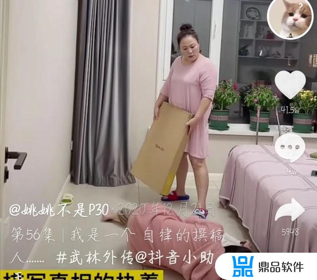 抖音姚佳妈妈经典语录(抖音网红句子关于妈妈)