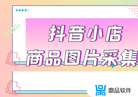 为什么抖音的图文图片保存不了(为什么抖音里的图片保存不了)