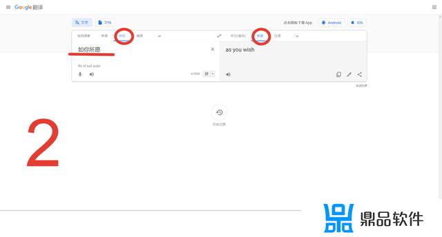 抖音怎么打出外语(抖音英语怎么打出来)