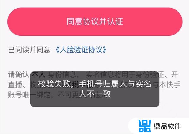 抖音青少年模式实名申诉怎么填(抖音青少年模式申诉不通过)