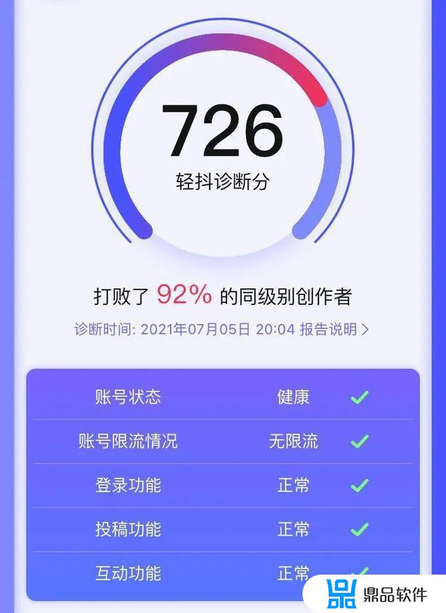 抖音图片怎么截图到相册里(抖音里面怎么截图下来弄成照片)