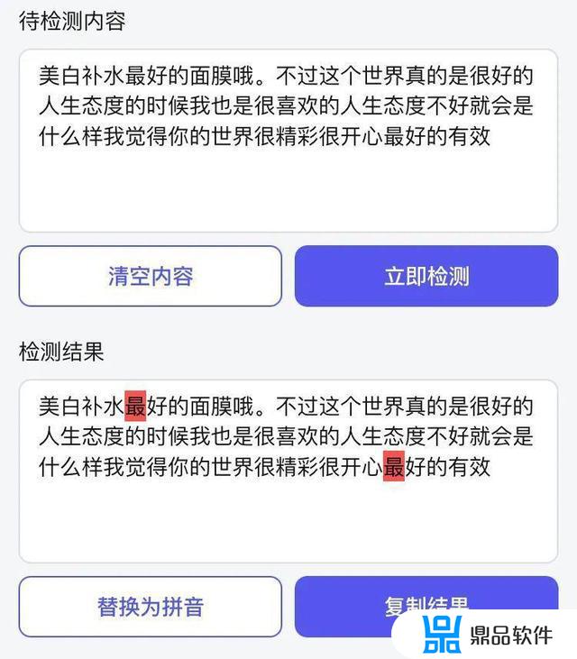 抖音图片怎么截图到相册里(抖音里面怎么截图下来弄成照片)