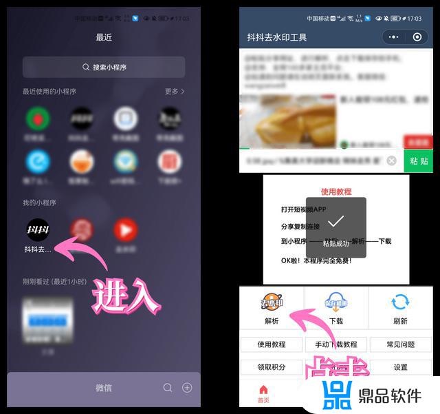 抖音发的视频怎么无水印保存(自己发的抖音怎么无水印保存视频)