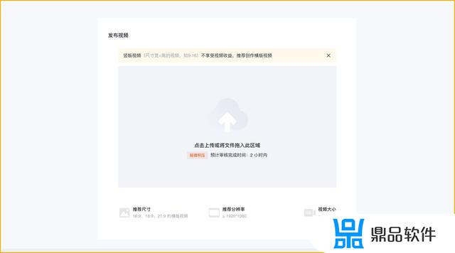 抖音里高清横屏视频怎么上传(抖音怎样上传横屏视频)