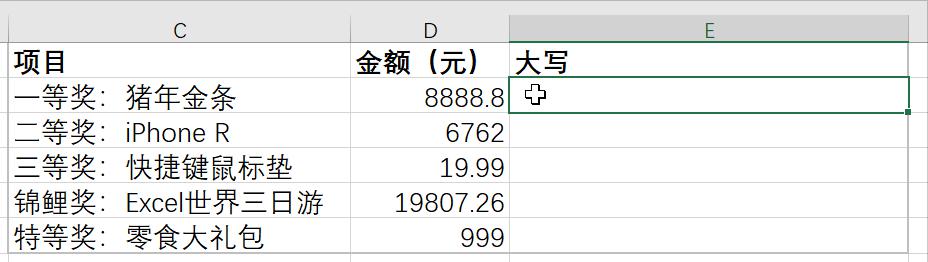 excel如何批量转换抖音(抖音怎么转换)