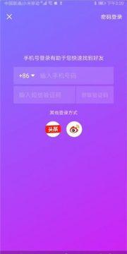 抖音极速版的密码怎么输入(抖音极速版怎么设密码)