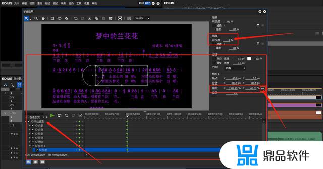 抖音歌曲动态谱是怎么制作的(抖音动态歌词怎么制作)