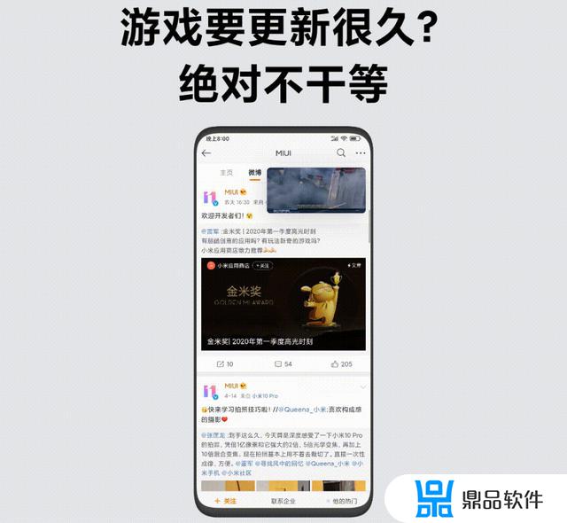 抖音为什么后台运行返回就关闭了