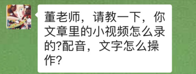 抖音里面输液那个视频怎么拍的(抖音输液输钱的视频怎么做)