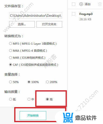 怎么设置抖音收到好友信息的声音(抖音好友消息怎么设置提示声音)