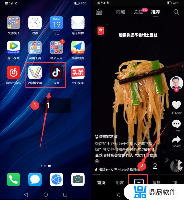 抖音如何直播录屏游戏ios(抖音怎样录屏直播游戏)