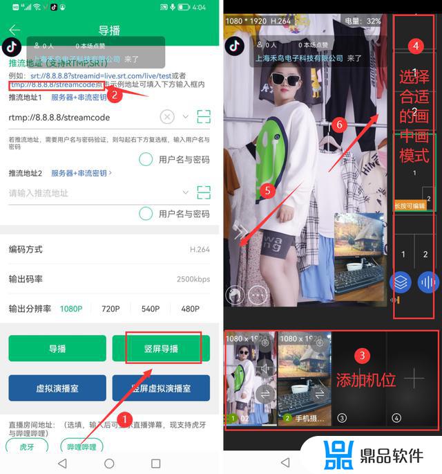 抖音如何直播录屏游戏ios(抖音怎样录屏直播游戏)