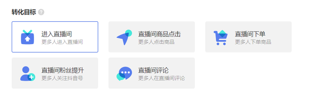 抖音文章怎么投放(抖音如何发布文章)