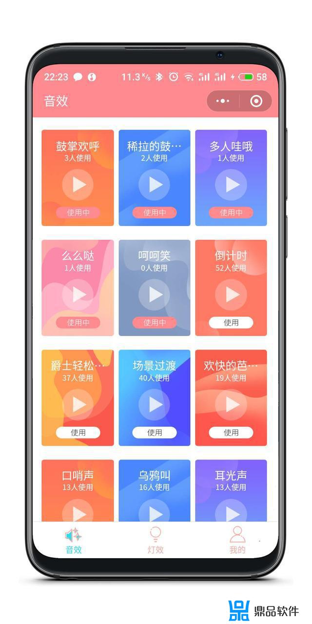 抖音ktv人声怎么设置(抖音ktv怎么设置)