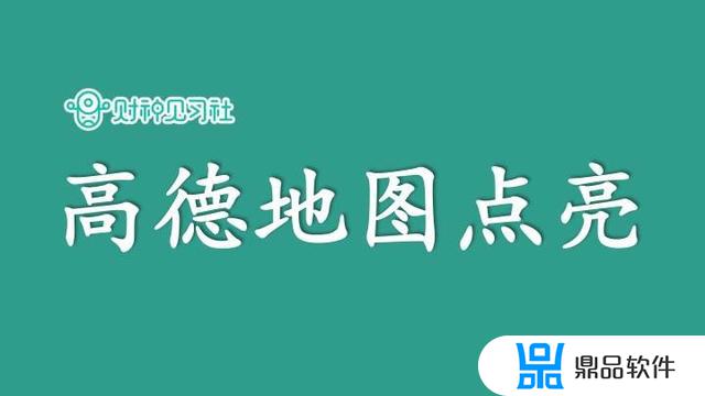 抖音点亮城市怎么看的(抖音上怎么点亮城市)