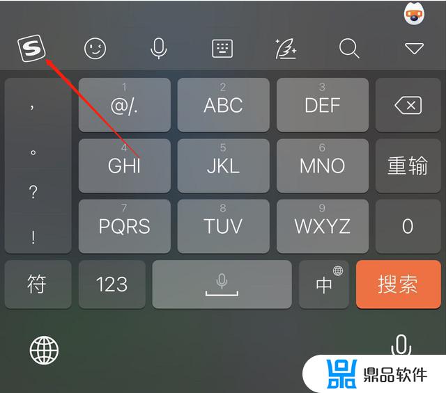 苹果手机抖音怎么用搜狗输入法皮肤(苹果手机能用搜狗输入法皮肤)
