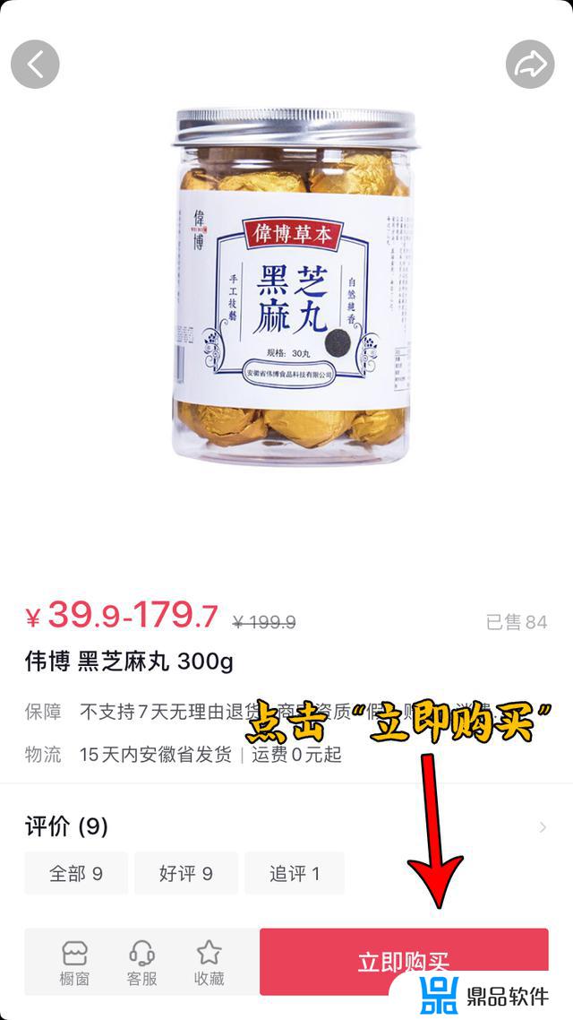 抖音现场拍的物品怎么买(抖音怎么拍买东西)