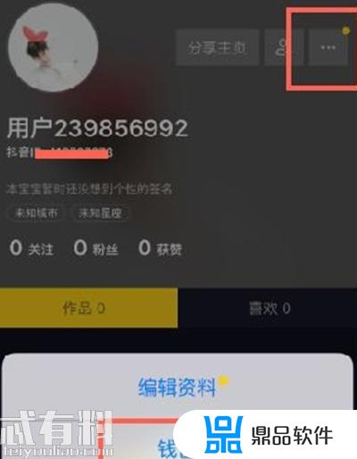 抖音的音浪怎么换现金(抖音音浪怎么兑换现金)