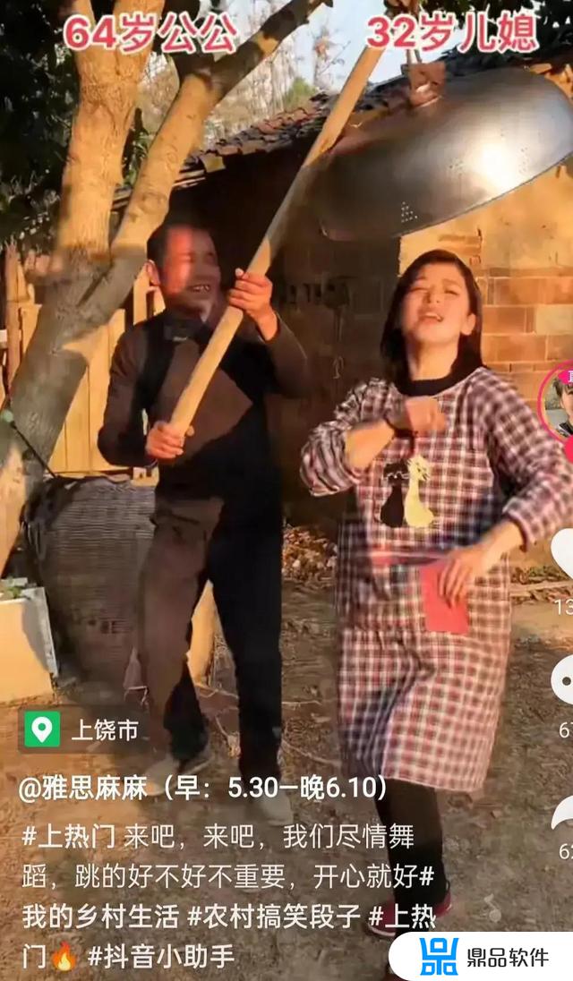 为什么老和公公拍抖音(今天老公和我拍了个抖音)