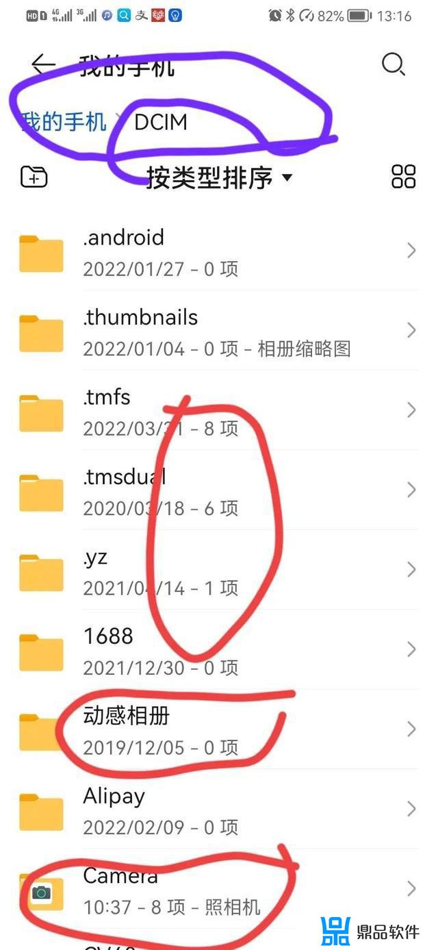 为什么相机视频抖音里找不到(抖音拍视频怎么找不到)