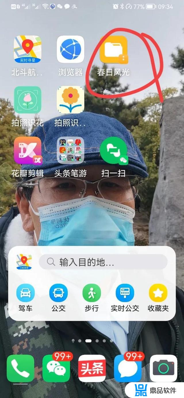 为什么相机视频抖音里找不到(抖音拍视频怎么找不到)