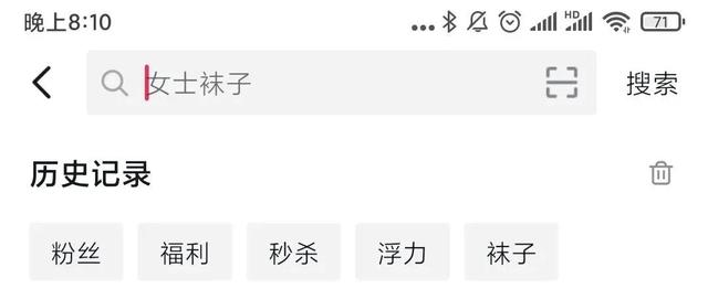 抖音搜索如何抓关键字(抖音怎么搜索关键字)