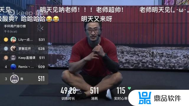 为什么抖音上健身的都是冠军(抖音上的健身有用吗)