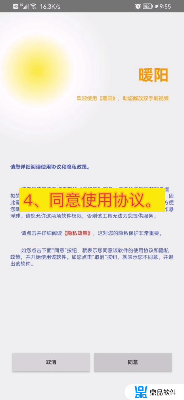 安卓手机如何让抖音自动播放(手机抖音怎么自动播放)