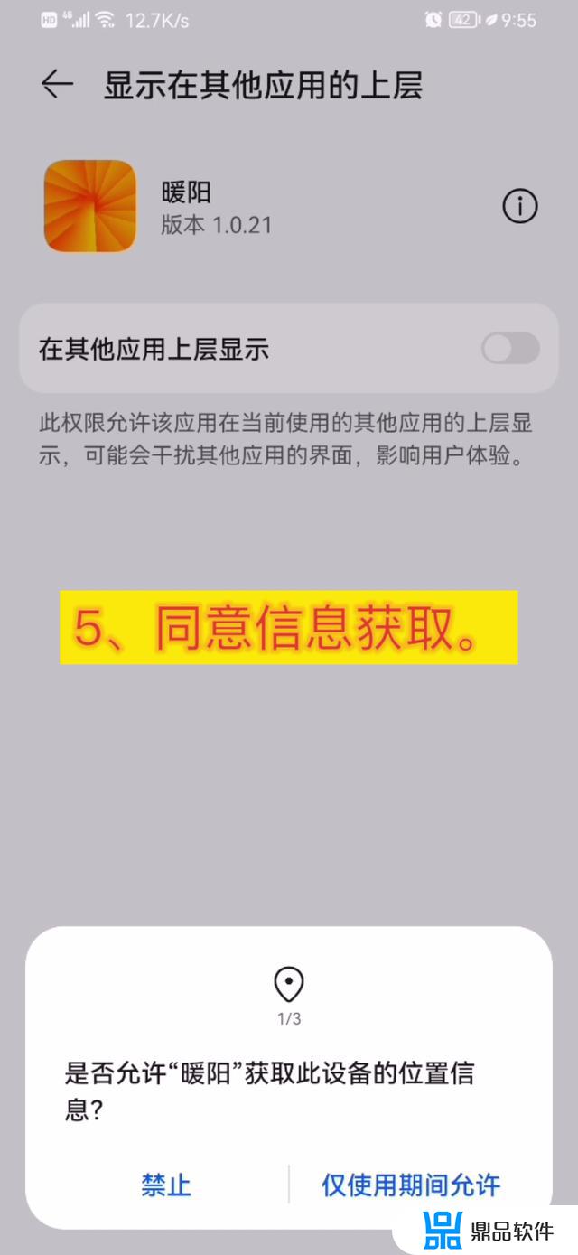 安卓手机如何让抖音自动播放(手机抖音怎么自动播放)