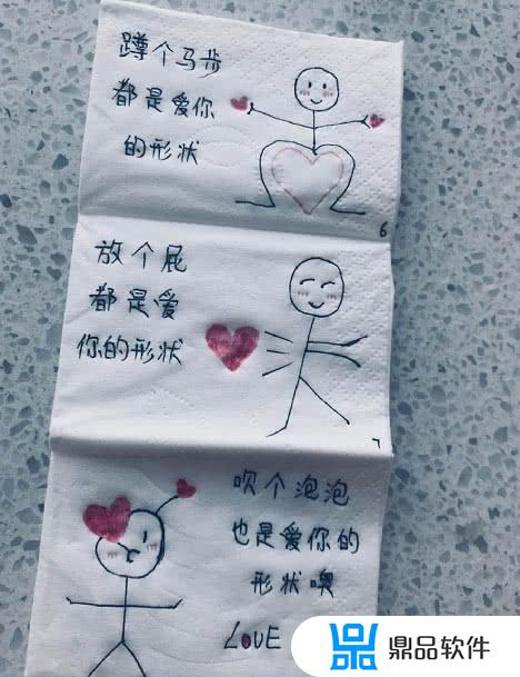 抖音上画的情书(抖音上一封情书)