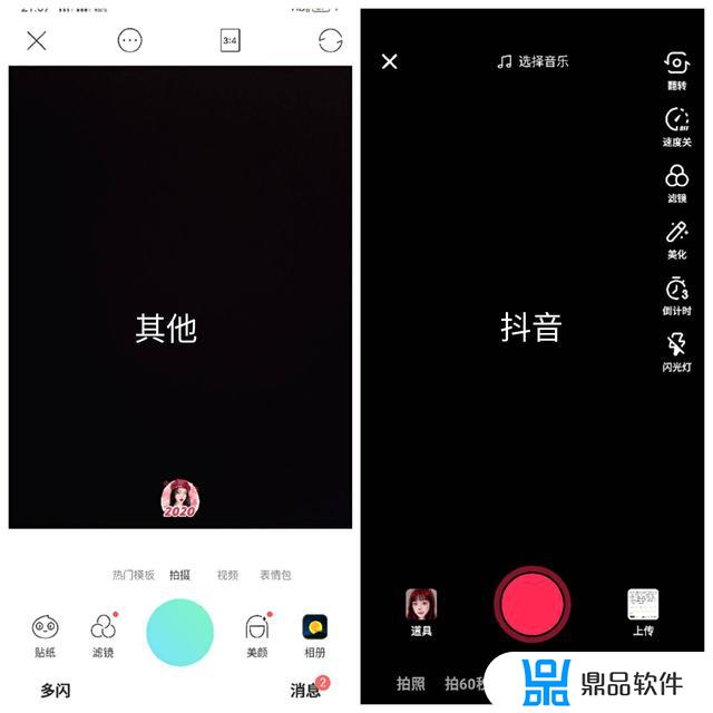 为什么切开抖音(抖音上很火的切切)