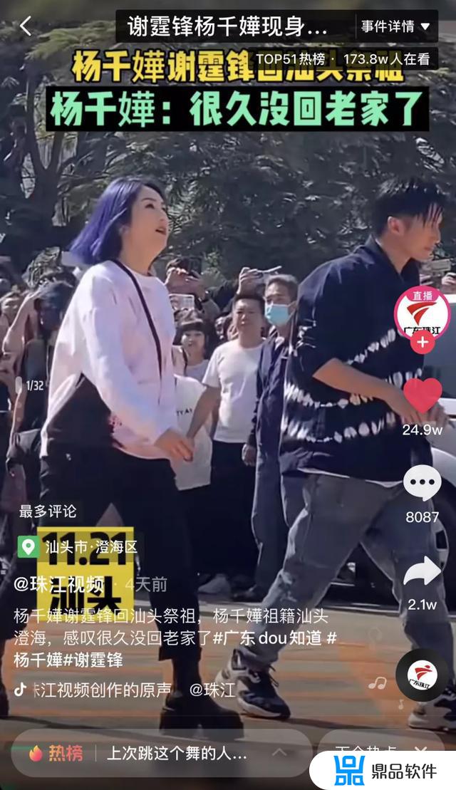 抖音近期怎么那么多人来汕头(汕头抖音红人)