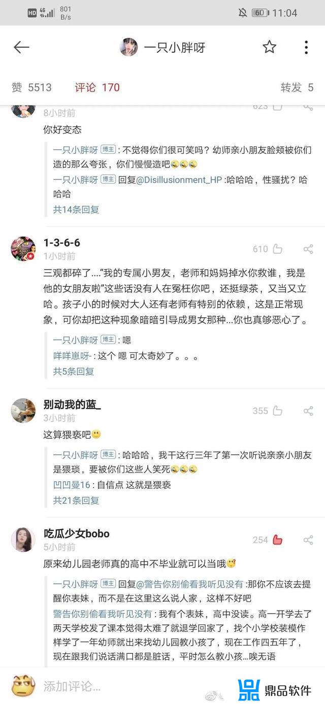 抖音很火的亲亲(抖音很火的亲亲表情包)