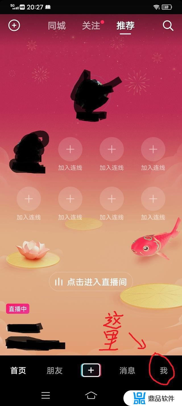 在抖音怎么查看自己的验证码(抖音验证码在哪里看)