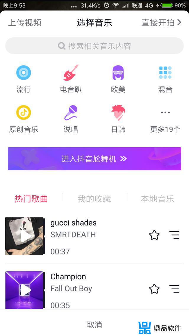 为什么有的抖音会自己变亮(为什么抖音会突然变亮)