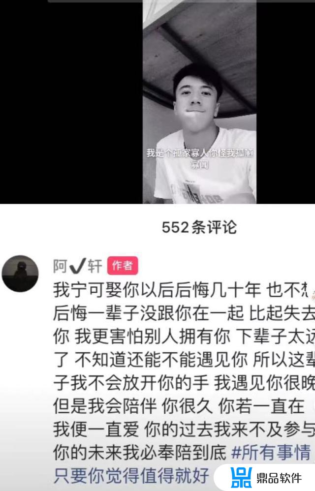 结婚女方视频抖音火的(抖音很火的结婚视频)