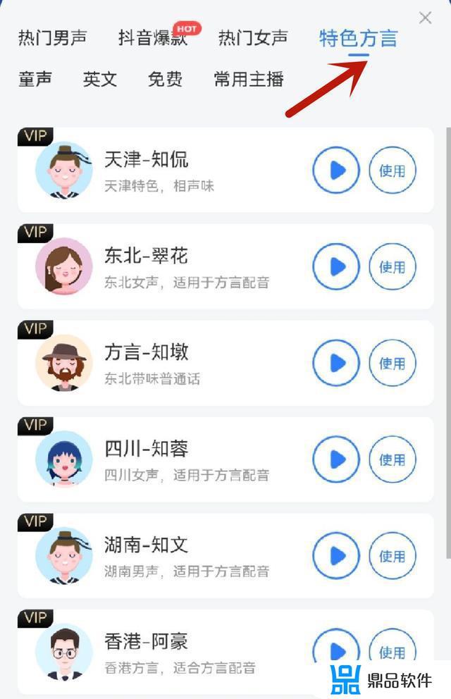 抖音怎么合成剧情(抖音片段怎么合成)