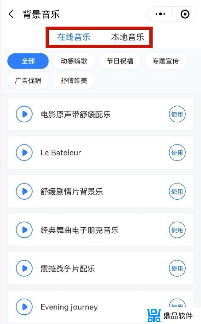 抖音怎么合成剧情(抖音片段怎么合成)