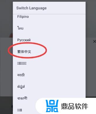 抖音怎么显示英语(抖音怎么显示英文)