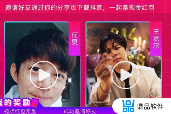 抖音红包擦肩怎么设置(抖音设置关注领红包)