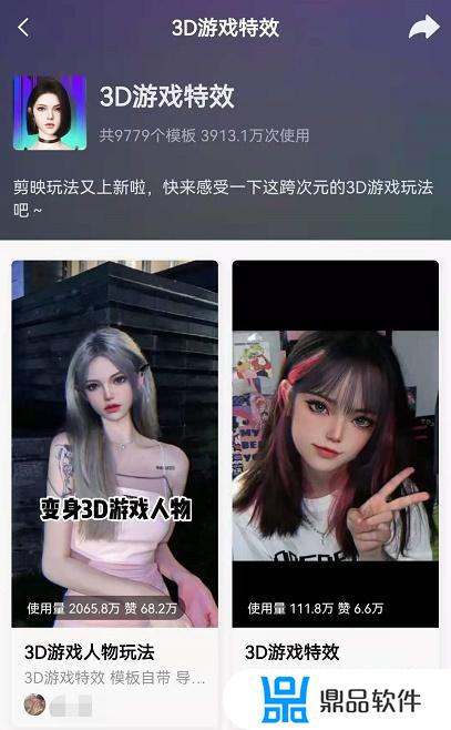 抖音更新后如何使用同款特效(抖音怎样使用同款特效)