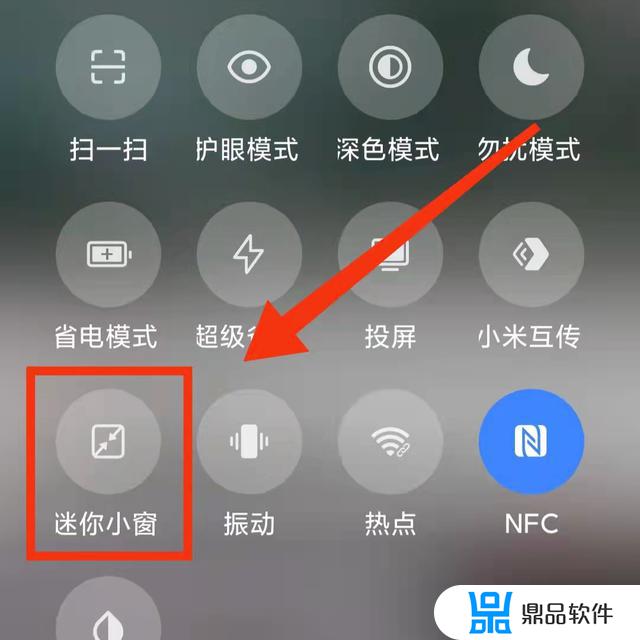 怎么设置抖音的小窗口(怎样设置抖音小窗口)