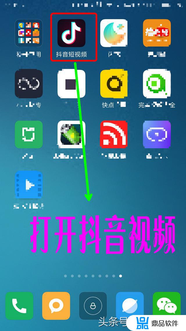 咪咕视频如何下载抖音(抖音的视频怎么下载)