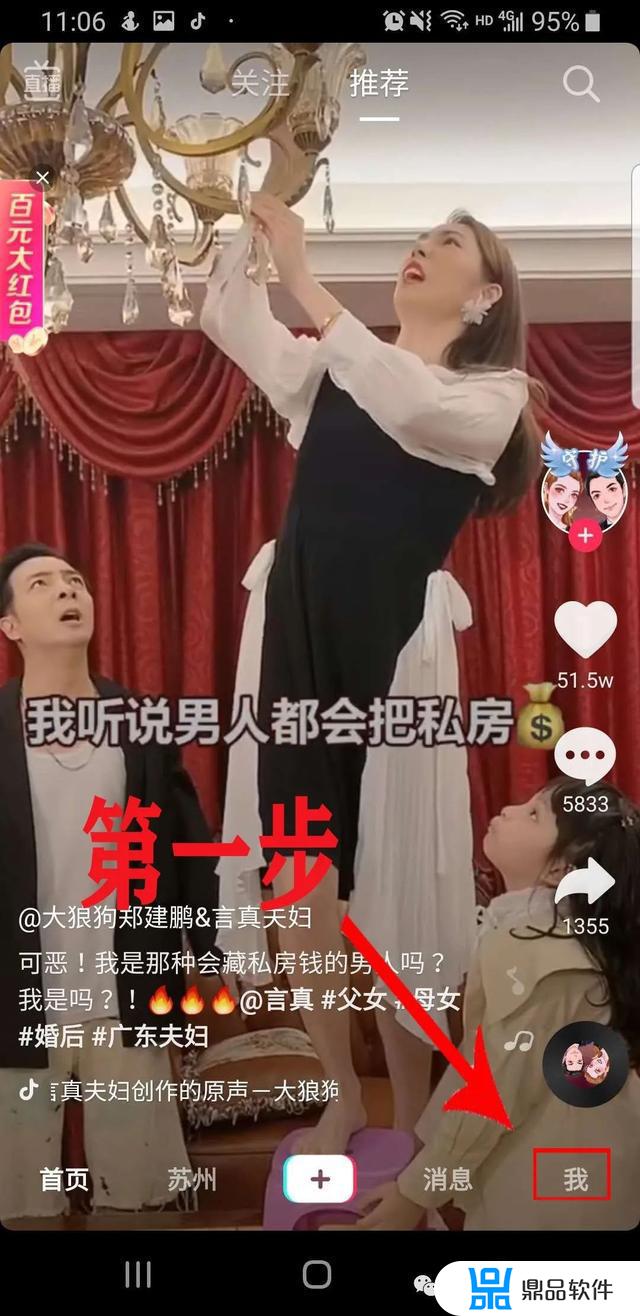 抖音直播怎么开点歌通道(抖音怎样开点歌直播)