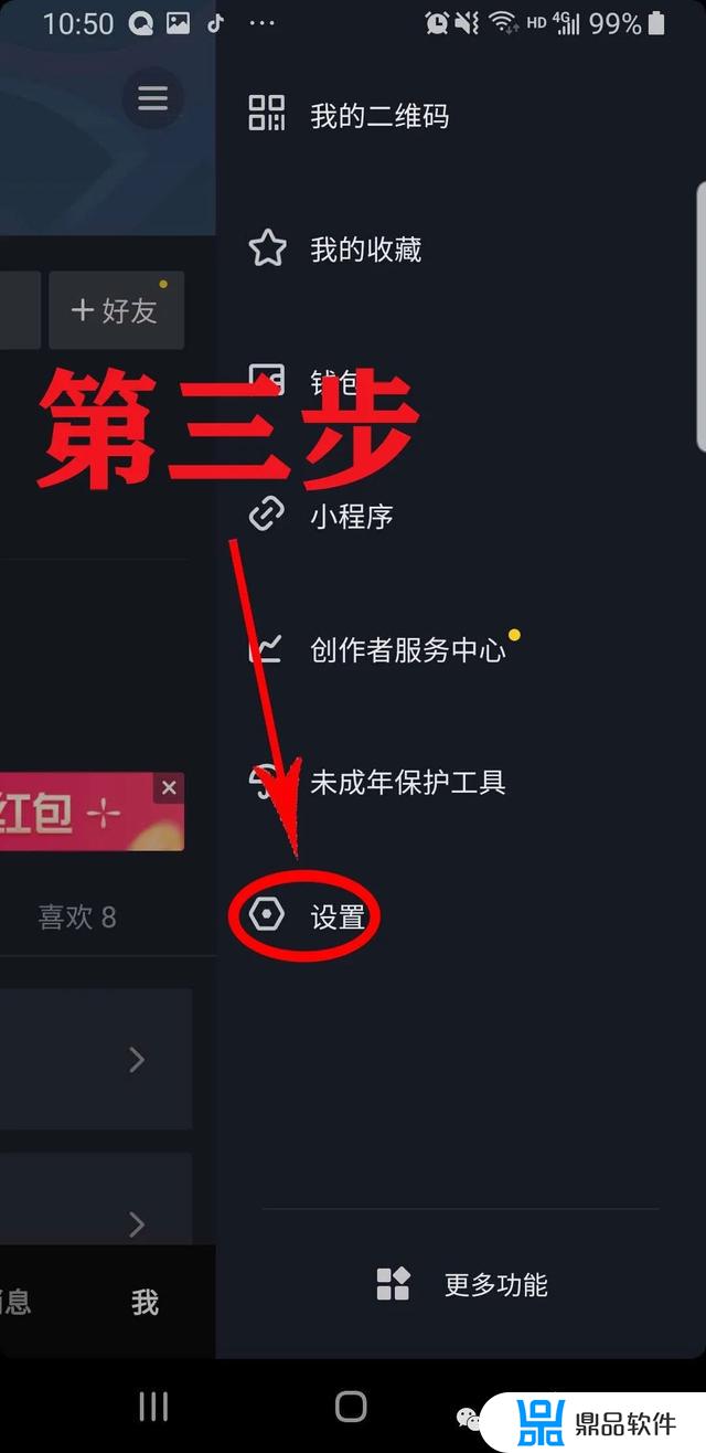 抖音直播怎么开点歌通道(抖音怎样开点歌直播)