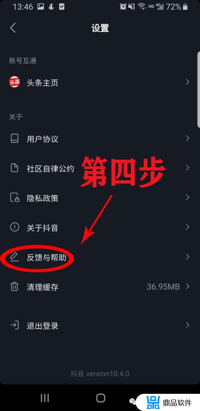 抖音直播怎么开点歌通道(抖音怎样开点歌直播)