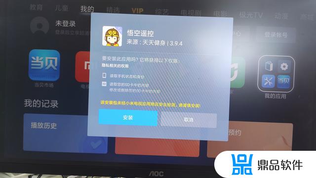 小米投影仪如何安装抖音app(小米投影仪可以下载抖音吗)