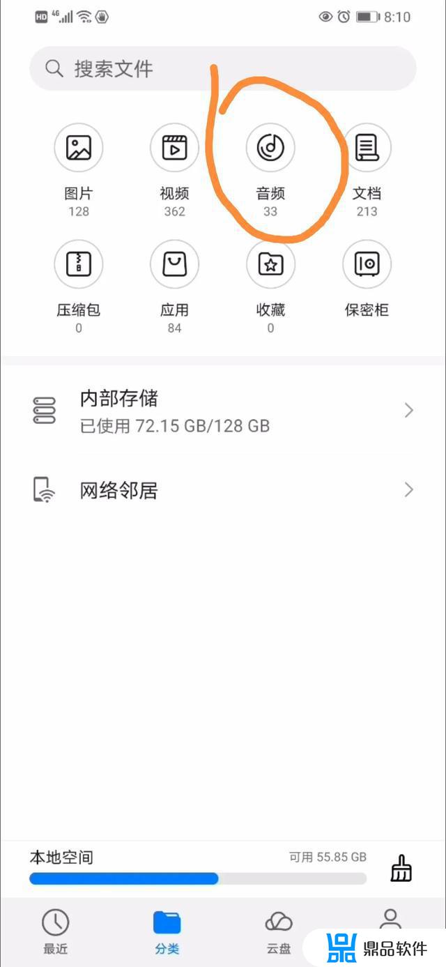 iphone如何从抖音获取铃声(如何提取抖音音频iphone设置铃声)