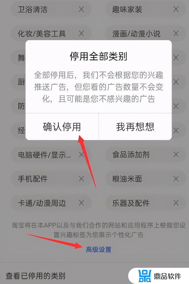 如何关闭抖音的上网权限(抖音网络权限怎么关闭)